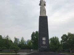 -侵华日军南京大屠杀遇难同胞纪念馆