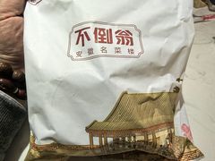 -不倒翁·安徽名菜楼(步行街店)