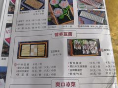 -手选潮汕鲜活牛肉火锅(二七广场店)