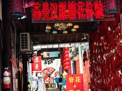 -小河直街历史文化街区