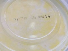 -撒拉人家.酸菜牦牛肉火锅