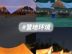 -栖露营camping·天幕烧烤·团建拓展·采摘营地