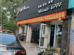 -天猫养车贴膜轻改·蓝电(优匹康桥东路店)