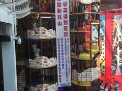 -蒙特利亲子乐园