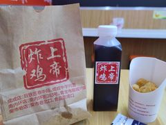 -上帝炸鸡(食品街店)