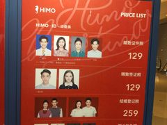 -海马体照相馆(天津世纪都会店)