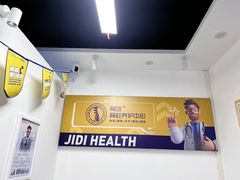 -脊地脊柱·运动康复·体态(汇海店)