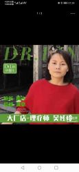 -Dr.林醫生产后修复·配方产康店(南京大厂店)