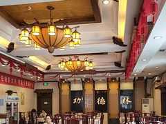 -功德林素菜饭庄(前门店)