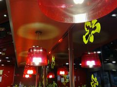 -和合谷(北新桥店)