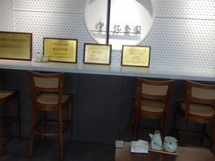 -忆秦园小笼包(惠山古镇总店)