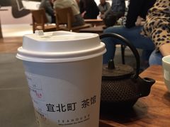 -去茶山