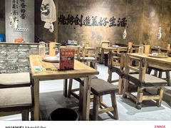-北丐先生·野馄饨烧烤(南京首店)