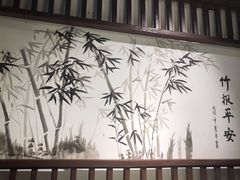 -老德州四合院·德州菜(天衢路店)