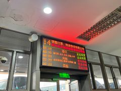 -上海长途汽车客运总站