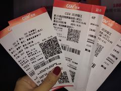 -CGV影城(梅江ScreenX店)