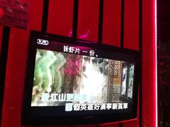 -乐圣量贩KTV自助餐(崇文店)