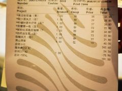 -安蒂娅.悦景轩中餐厅(西乡店)