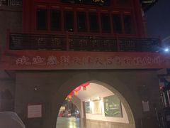 -石头门坎