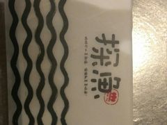 -探鱼·鲜青椒爽麻烤鱼(西南商都店)