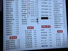 -云平风味园(护国路店)