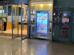 门面-德克士(虹桥火车站店)