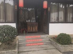 -西山人家·二十年老字号农家菜(旺山店)