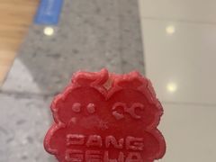 -胖哥俩肉蟹煲(富阳万达店)