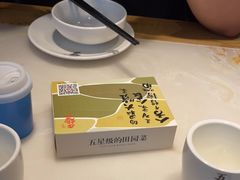 -田园趣赶集湘潭菜(袁家岭店)