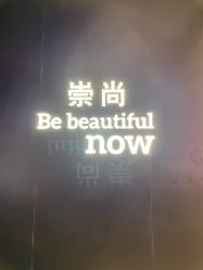 -崇尚GAVIN STYLE臻选