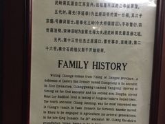 -蒋氏故居