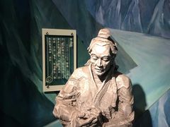 -重庆历史名人馆