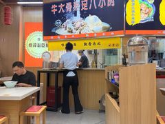 -甘掌门·化州驰名牛杂粉(越秀店)