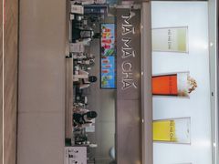 -MAMACHA妈妈茶(海信店)