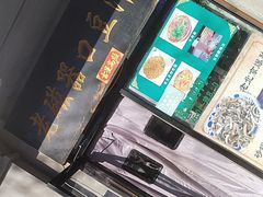 -老磁器口豆汁店(天坛店)