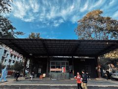 -北化机爱工场文化科技融合产业园