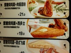 菜单-大家乐(广州荔湾领展广场店)