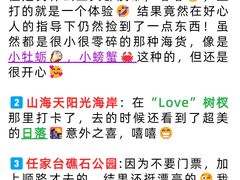 -巧克力渔家.小船海鲜家常菜(万平口店)