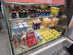 -BreadTalk面包新语·烘焙蛋糕(琶洲保利广场店)
