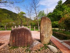 -黄公望隐居地