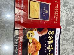 -南方酒店·淮扬菜(回民街店)