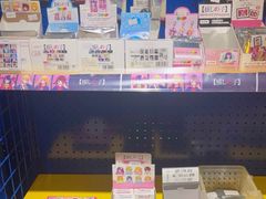 -Animate(工人体育场东路店)