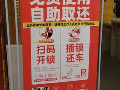 -物美超市(三里河店)