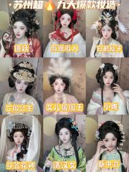 -苏州窝边小草摄影·汉服妆造跟拍(拙政园店)