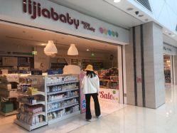 -丽家宝贝(悠唐购物中心店)