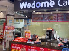 -味多美(江安路店)