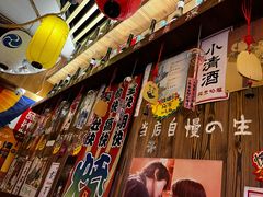 -坂吉屋·居酒屋深夜食堂(龙湖店)