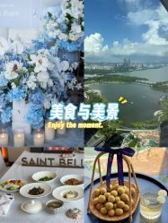 -圣贝拉母婴护理中心(深圳莱佛士店)