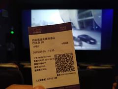 -中影国际影城(大唐西市4K临境音店)