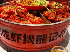-熊记虾王·小龙虾(东晓南店)